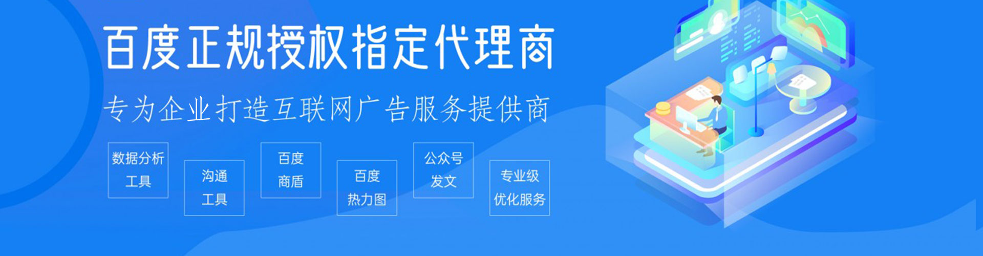 云城百度竞价推广