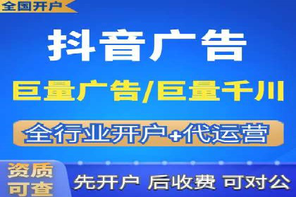 抖音信息流广告投放的ROI提升策略及案例分享